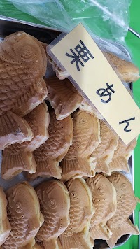 たい焼き久ちゃん