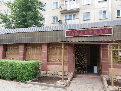 Photos of Restoran "El'dorado"