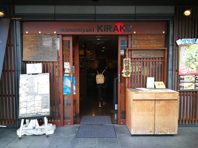 Okonomiyaki Kiraku