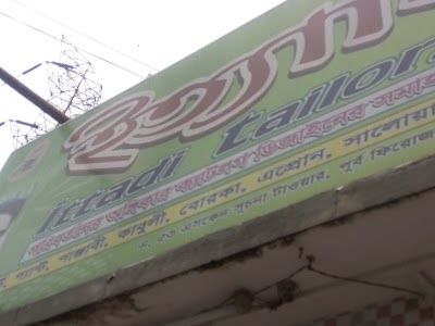 Photos of Shamshu Store