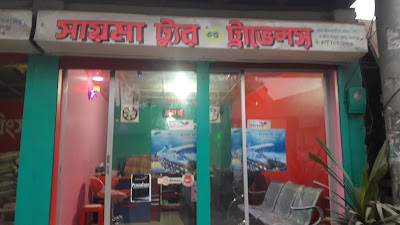 Photos of Sabir Confectionary and restaurant
