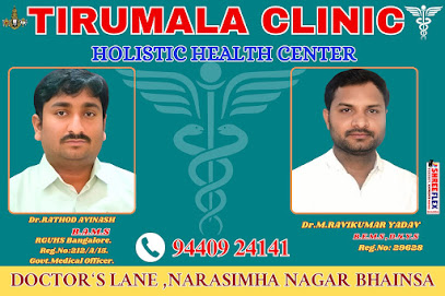 TIRUMALA HOSPITAL