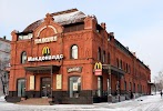 Фотография Макдоналдс, Пенза, Россия