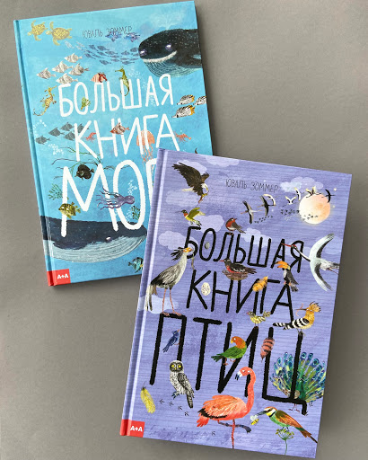 Murawei.de - Online-Buchhandlung für russische und ukrainische Bücher - Thumbnail