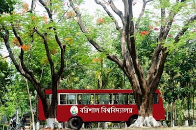 Photos of Department Of Political Science,University of Barisal