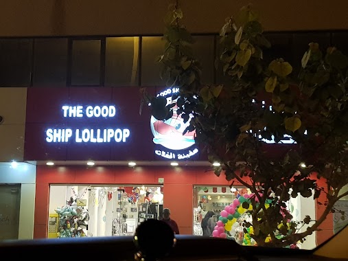 The Good Ship Lollipop, Author: Inam ulHaq