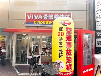 VIVA骨盤整体院 高槻院