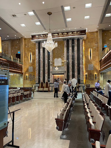 Sinagoga Shevet Ahim - Thumbnail