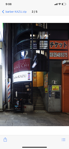 barber KAZU（バーバーカズ）