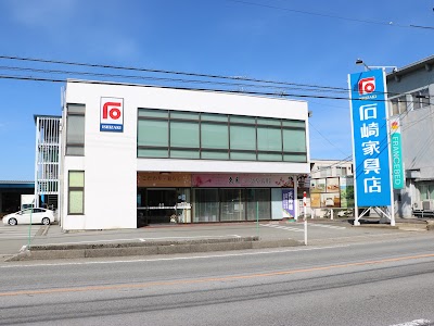 （有）石崎家具店 「天然木ギャラリー」