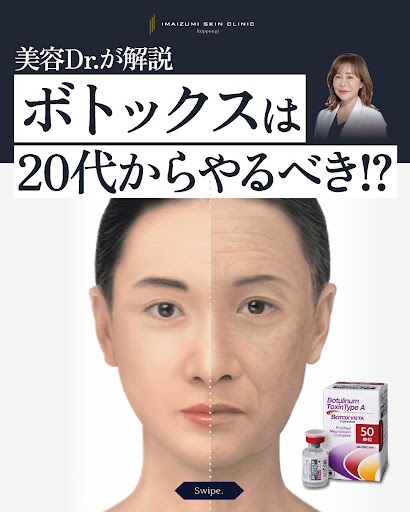 プラズマシャワー - 東京・六本木の美容皮膚科なら今泉スキンクリニック