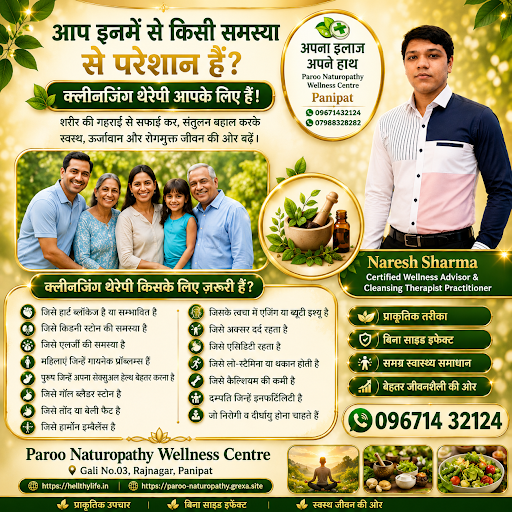 🌿 क्या आप इनमें से किसी समस्या से परेशान हैं? post image