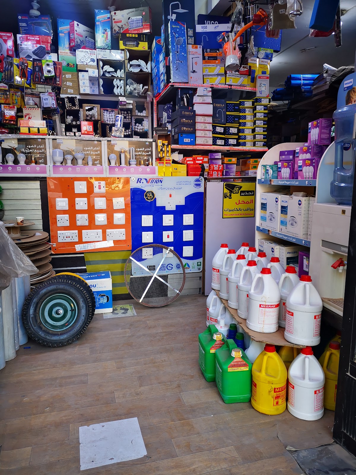 للسباكة والكهرباء ومواد البناء - صورة 2