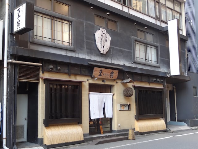 銀座 まめとら
