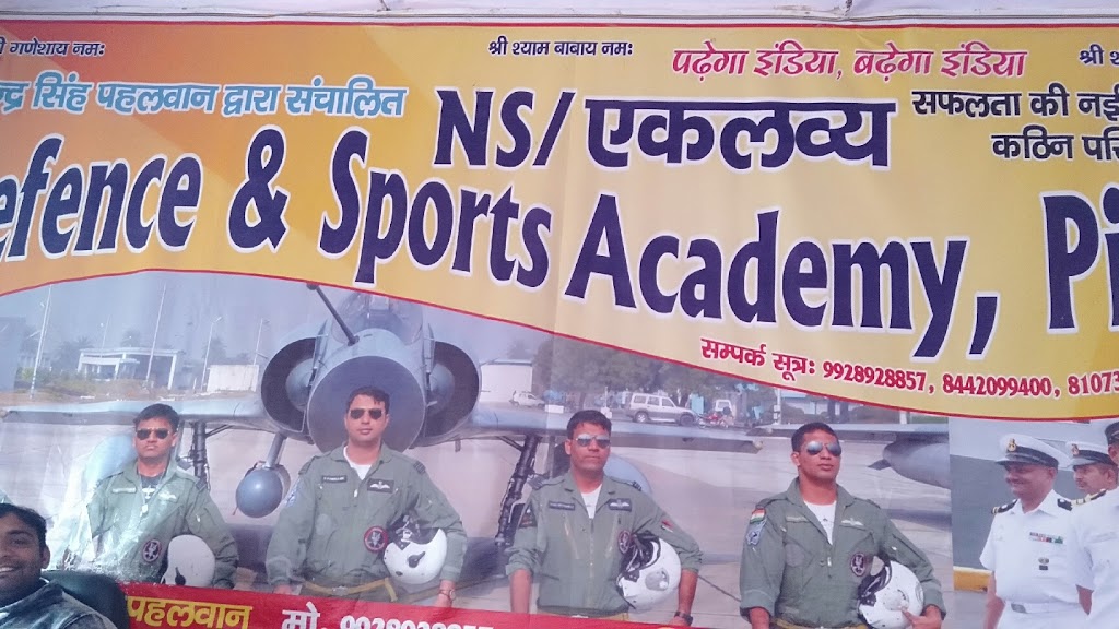 Ns Defance Sports Academy Pilani