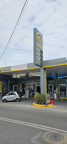 MAX POWER FUELS - Βενζινάδικο