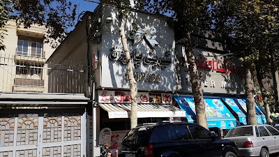 Photos of Papiyon Pastry Shop