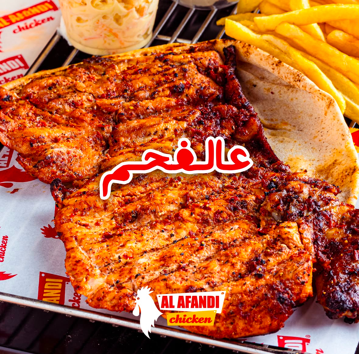 الافندي تشكن - صورة 3