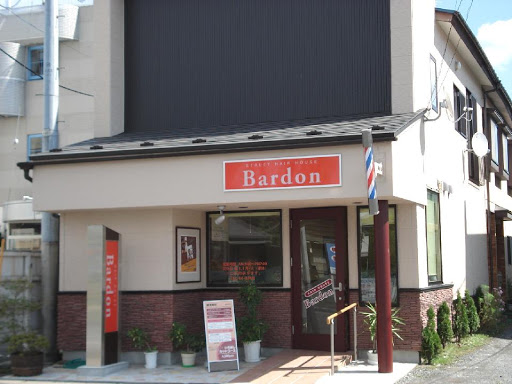 ヘアハウス Bardon