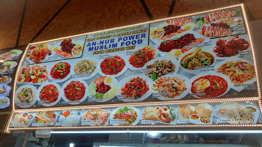 An-Nur Power Muslim Food Gallery - Singapore
