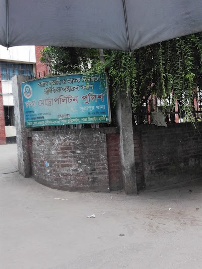 Photos of Sutrapur Police Station