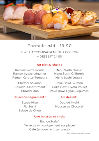 Menu Inari Okami Page 4