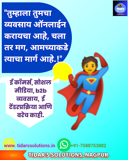 सरकारी खरीद और टेंडर में भाग लेना चाहते हैं? post image