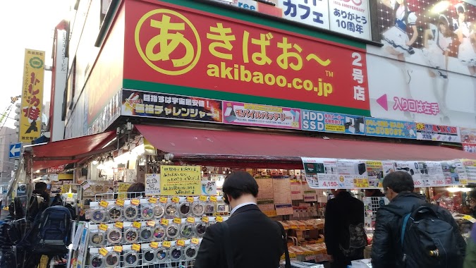 Akibaoo 2nd Shop, Author: kawa ken
