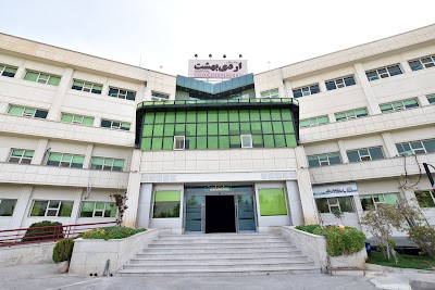 Photos of Ordibehesht Hospital