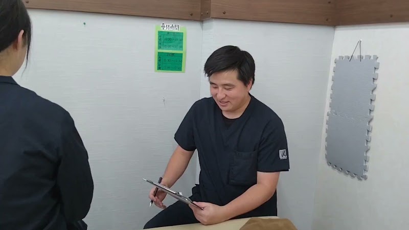 たいよう鍼灸整骨院 枚方公園院