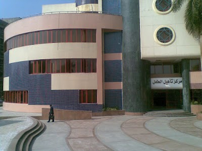 Photos of The National institute of Neuromotor System