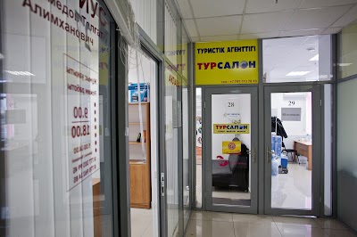 Photos of Turisticheskoye Agentstvo "Tursalon"