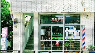 ヤング理容館 Ｐ駐車場アリ