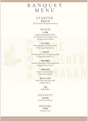 The Golden Dragon Restaurant - Restaurant