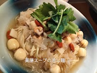 Chinese Restaurant Kisaiya 松山店