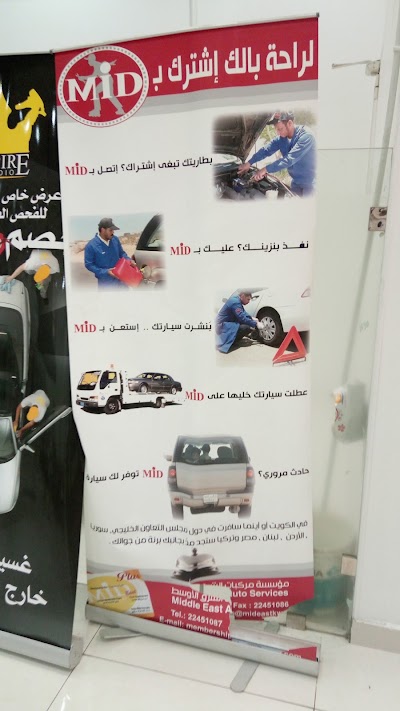 Photos of Dwaliya Technical Inspection