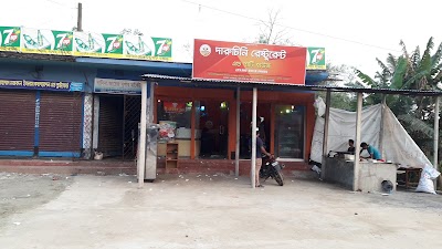 Photos of Daruchini Restuarant and Party House
