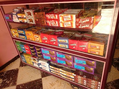 Photos of Super Market Zuhairi