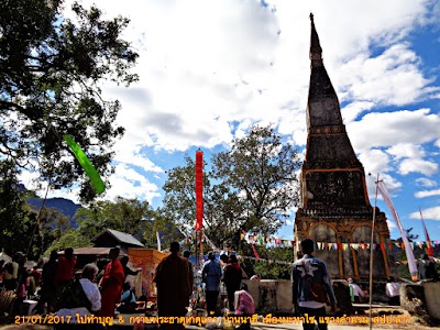 Photos of Ban Nahi, Mahaxai, Khammouane, Laos