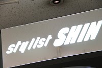 スタイリストシン美容室 フジグラン安芸店