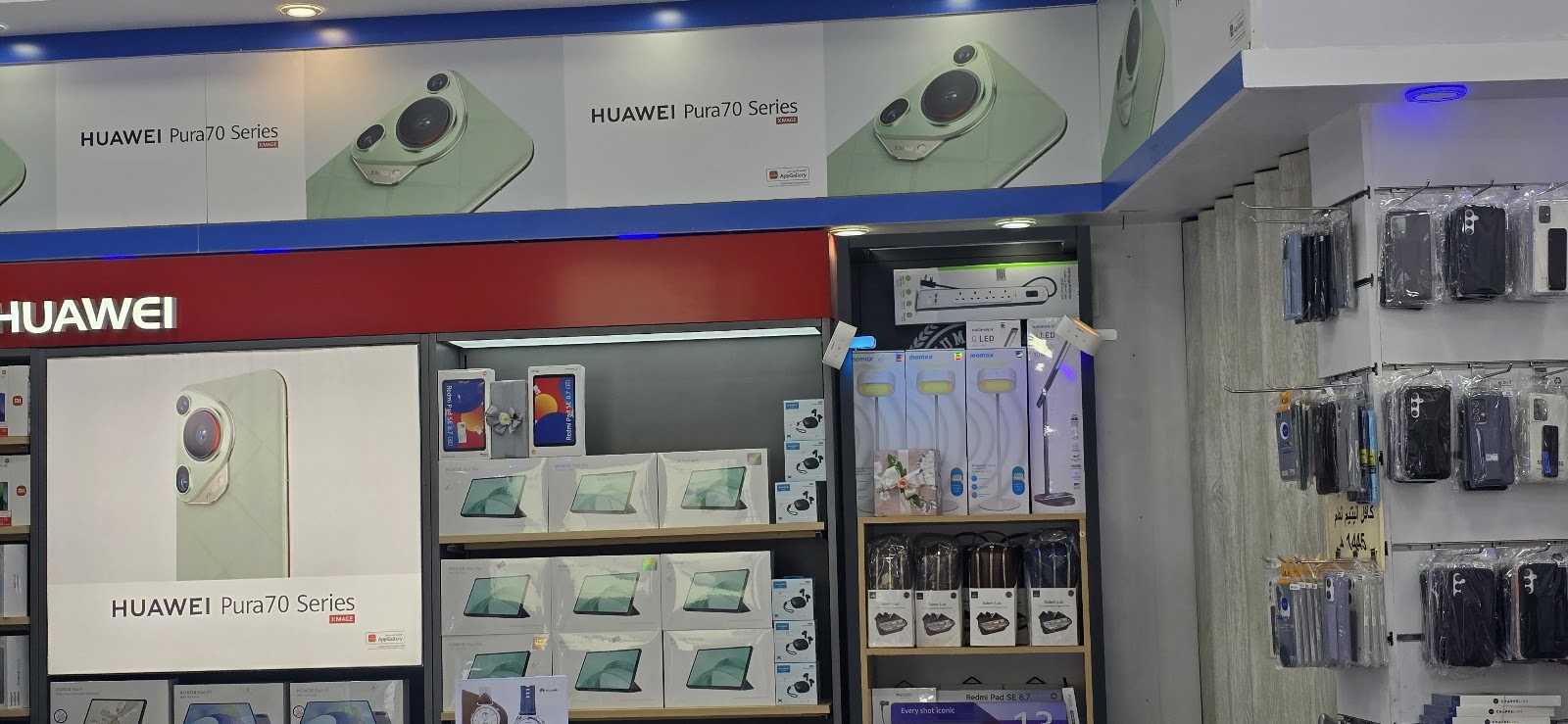 ال مدن للاتصالات والالكترونيات - صورة 2