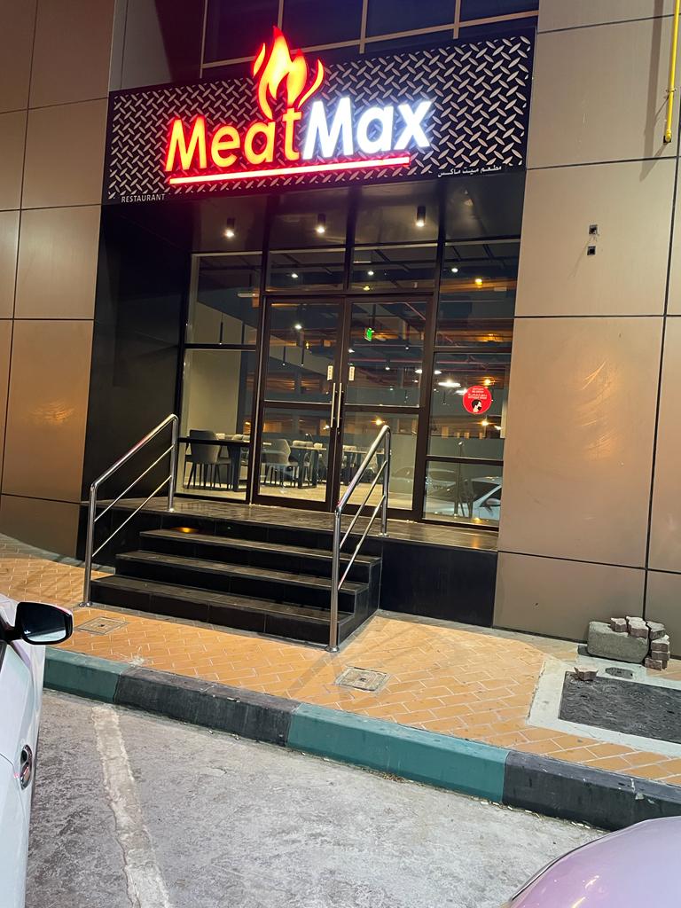 ميت موت - أبوظبي - صورة 3