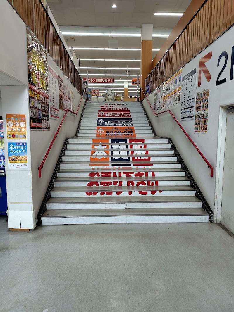 BOOKOFF 鎌倉手広店