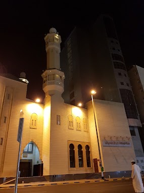 Haya al-Assaf mosque, Author: OBD FZ