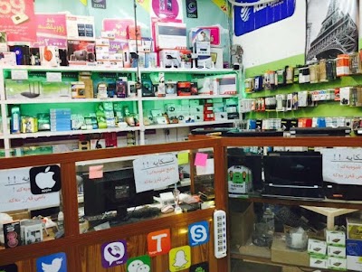 Photos of Lawand centerلاوند سنتر تسوق الاكتروني