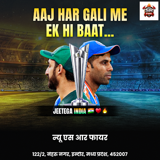 Ind Vs Pak- Aaj Har Gali Me Ek Hi Baat… Jeetega India post image