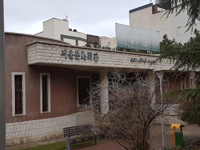 Photos of Seoul Park