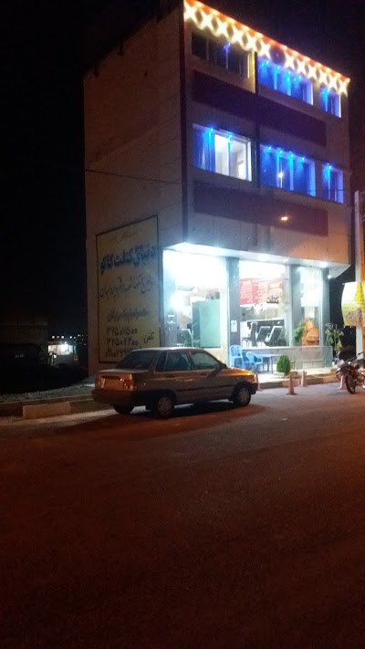 Photos of کتلت کاکو