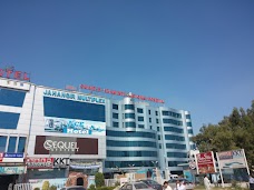 Quaid-e-Azam International Hospital islamabad