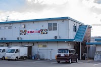 海鮮丼市場 ㈲増田水産